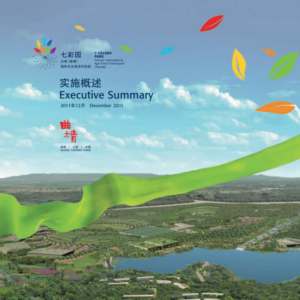 7 Colors Yunnan Agrifood Technopark – Qujing